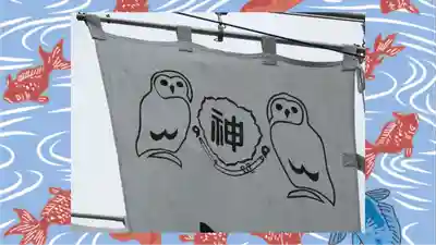 剣神社(埼玉県)