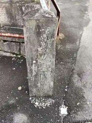 鷲嶺寺のその他建物