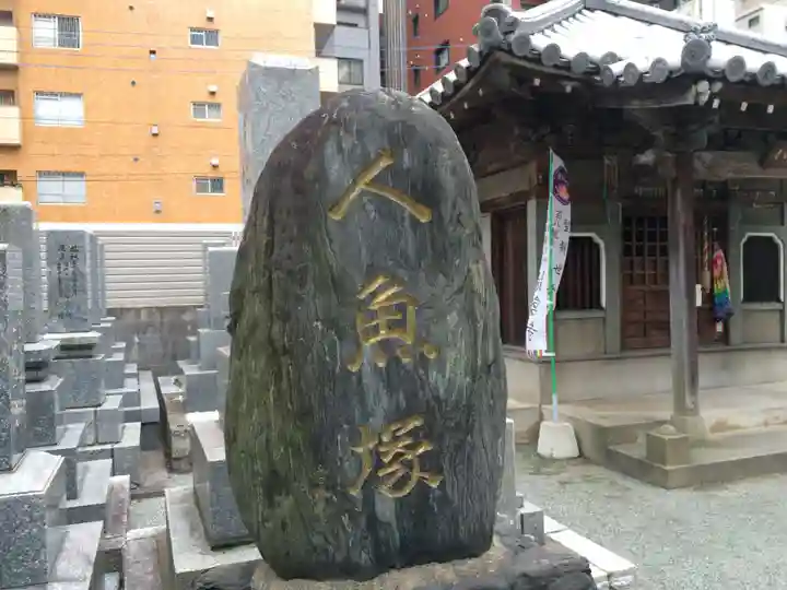 龍宮寺(福岡県)