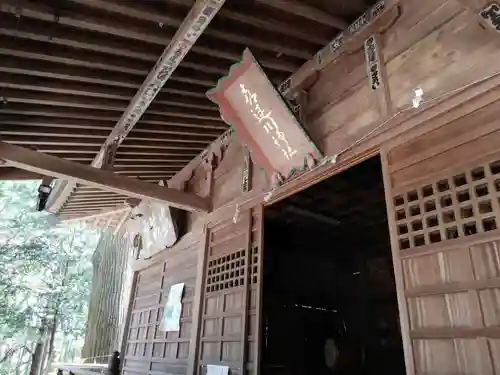 喜連川神社の本殿