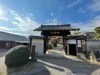 先聖寺(愛知県)