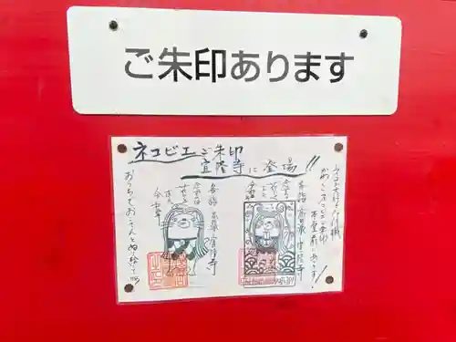 宣隆寺のその他建物