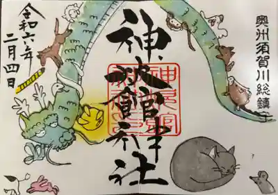 神炊館神社 ⁂奥州須賀川総鎮守⁂(福島県)