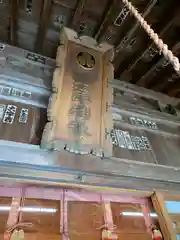 土津神社｜こどもと出世の神さまの建物その他