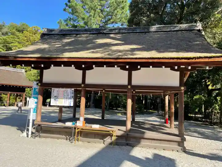 賀茂別雷神社(上賀茂神社)(京都府)