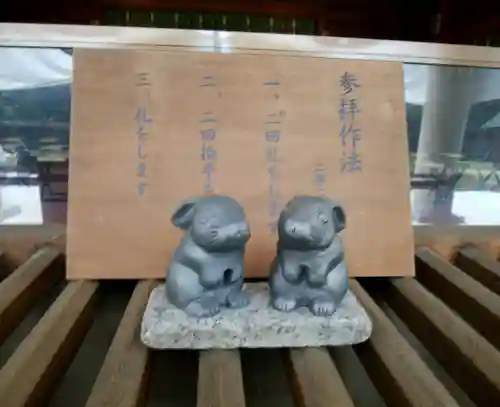 帯廣神社の動物