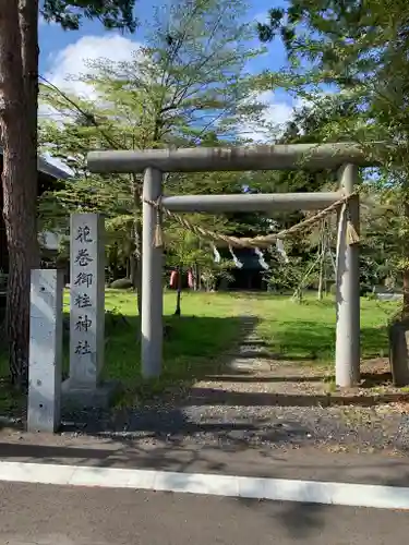 鳥谷崎神社の鳥居