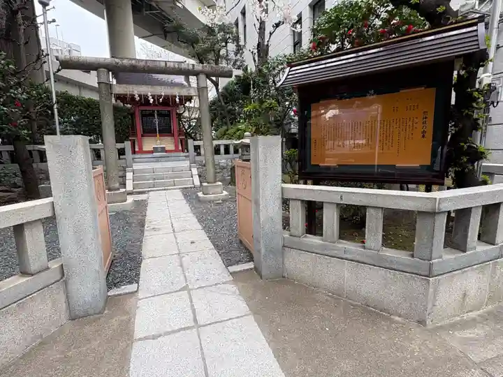 兜神社(東京都)