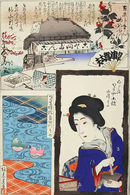 長命寺(東京都)