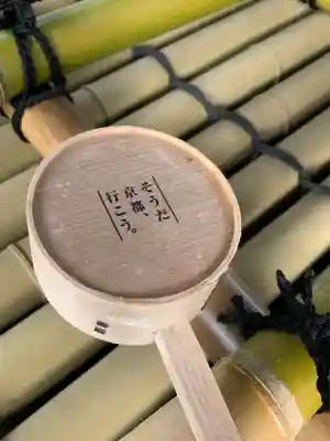 くろ谷 金戒光明寺のその他建物