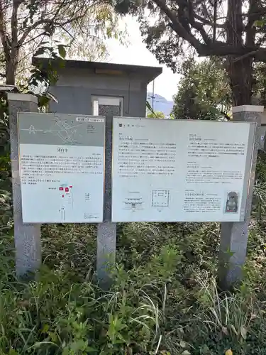 清白寺(山梨県)