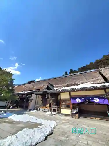 古峯神社(栃木県)