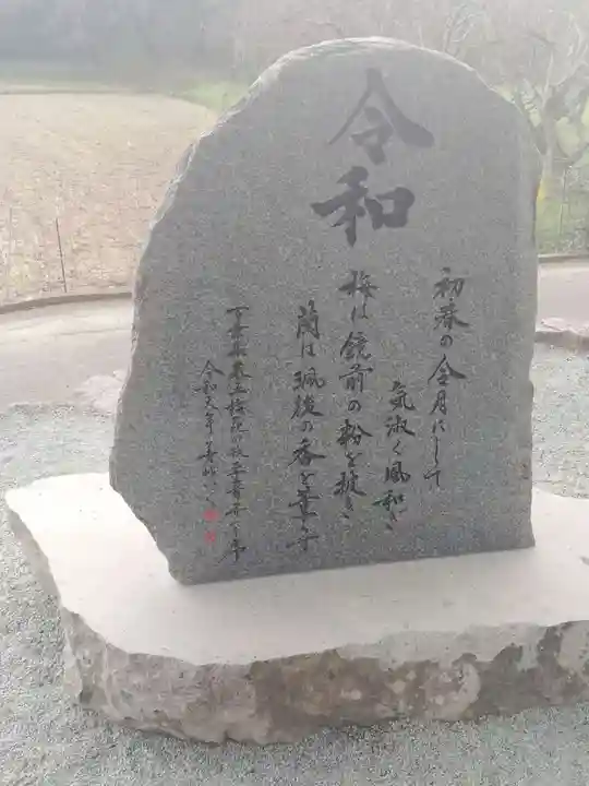 坂本八幡宮のその他建物