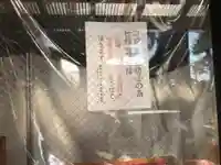 髙部屋神社のその他建物