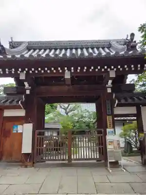 浄國寺（浄国寺）の山門・神門