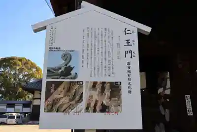 西大寺(岡山県)