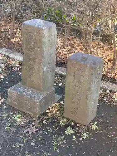 高野胡録神社(東京都)
