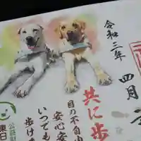 今泉八坂神社(栃木県)