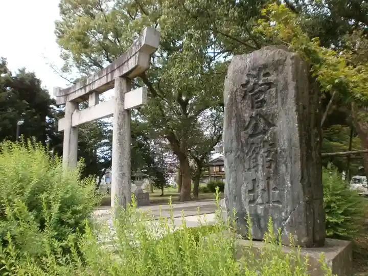 榎社のその他建物