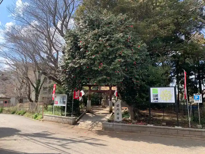 日秀将門神社(千葉県)
