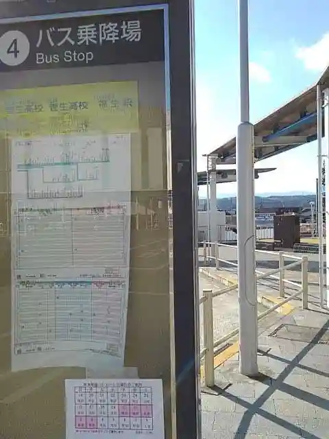 圓通寺(円通寺)の周辺