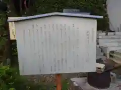 高瀧神社(千葉県)