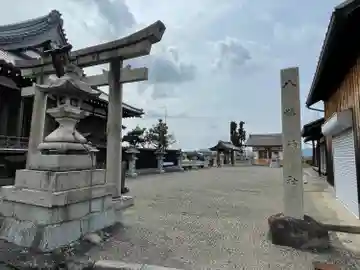 八幡神社(滋賀県)