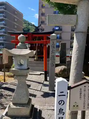 瀧宮神社(広島県)