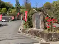 金剛寺のその他建物