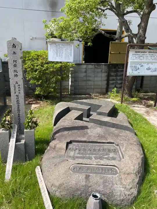 薬仙寺(兵庫県)