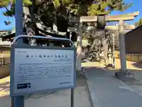 柴又八幡神社(東京都)