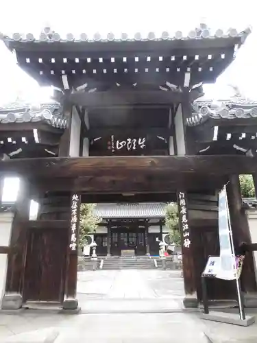 弘福寺の山門・神門