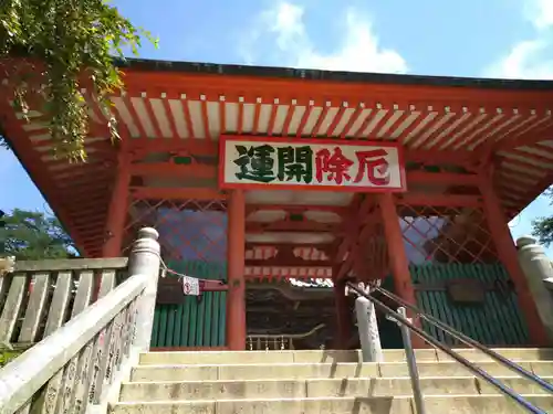 高尾山薬王院の山門・神門