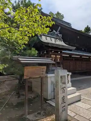 大元 宗忠神社(岡山県)