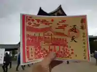 東福禅寺(東福寺)(京都府)