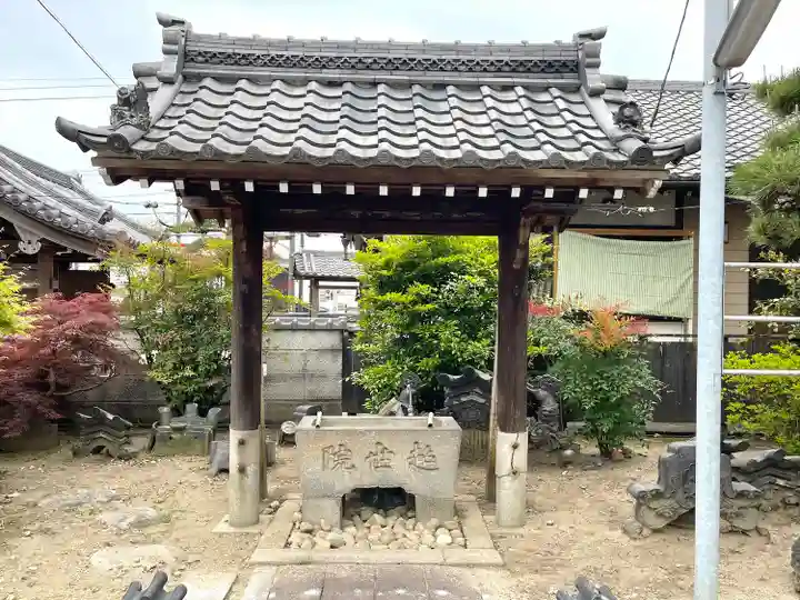 超世院(常楽寺塔頭)の手水舎