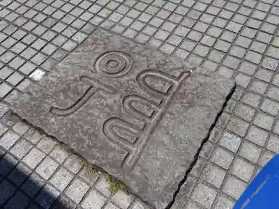 神祇大社のその他建物
