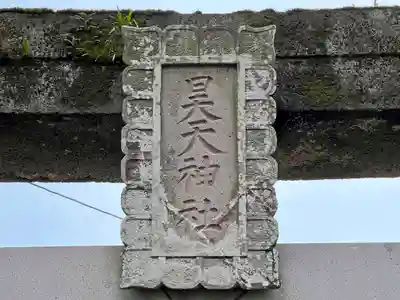 昊天宮のその他建物