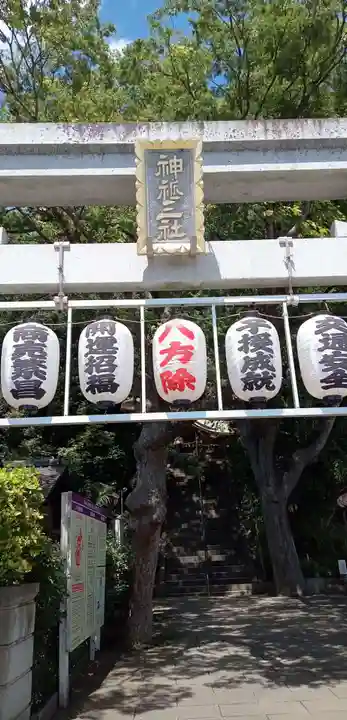 検見川神社の鳥居
