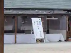 橿原神宮の建物その他