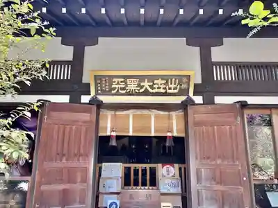 長谷寺(神奈川県)