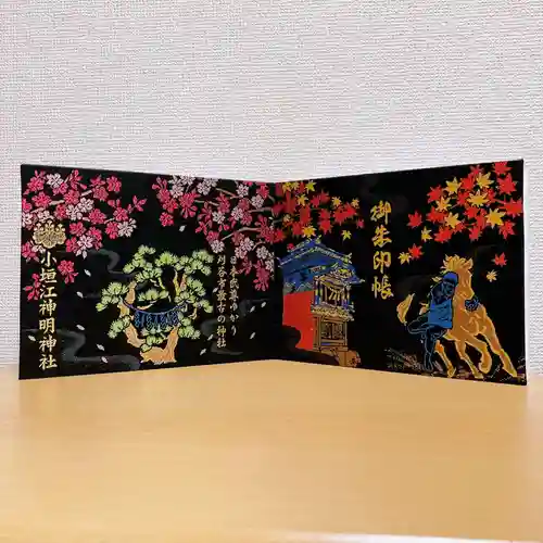 小垣江神明神社の授与品その他