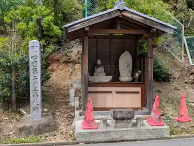 覚王山 日泰寺(愛知県)
