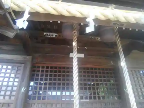 天祖神社(東京都)