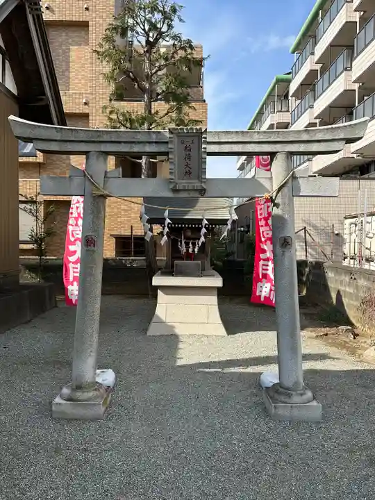 山神社(神奈川県)