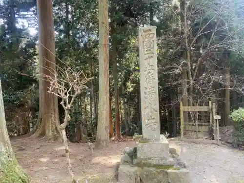 播州清水寺の{uncategorized: "未分類", other: "その他", undefined: "問題あり", building: "その他建物", grave: "お墓", sacred_gate: "鳥居", guardian: "狛犬", statue: "像", buddha: "仏像", history: "歴史", nature: "自然", garden: "庭園", animal: "動物", pagoda: "塔", temizu: "手水舎", mountain_gate: "山門・神門", sanctuary: "本殿・本堂", subordinate: "末社・摂社", art: "芸術", scenery: "景色", jizo: "地蔵", ema: "絵馬", goshuin: "御朱印", omikuji: "おみくじ", items: "授与品その他", amulet: "お守り", goshuincho: "御朱印帳", eats: "食事", festival: "お祭り", votive_dance: "神楽", shichigosan: "七五三参", wedding: "結婚式", experience: "体験その他", initially: "初詣", around: "周辺", anti_infection: "感染症対策"}