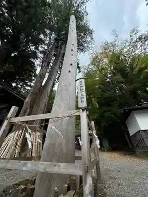 矢彦神社(長野県)