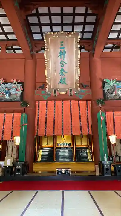 出羽神社(出羽三山神社)~三神合祭殿~(山形県)