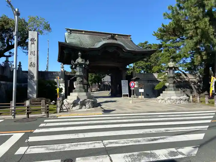 豊川閣 妙厳寺の山門・神門