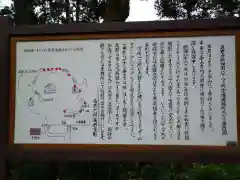 真野寺の建物その他